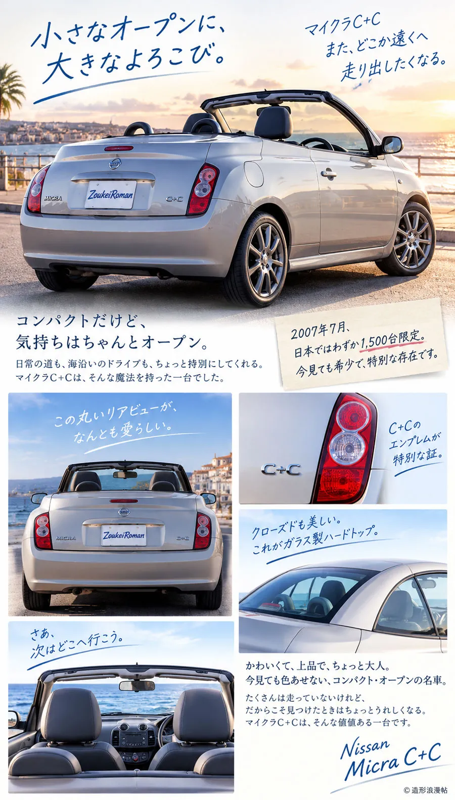 ※まとめページ